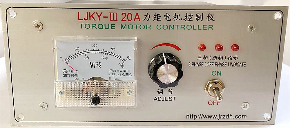 LJKY-III力矩電機控制器20A